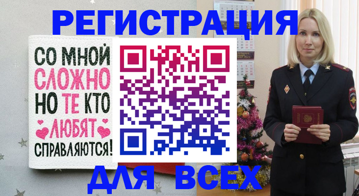 прописка ребенка в Ирбите