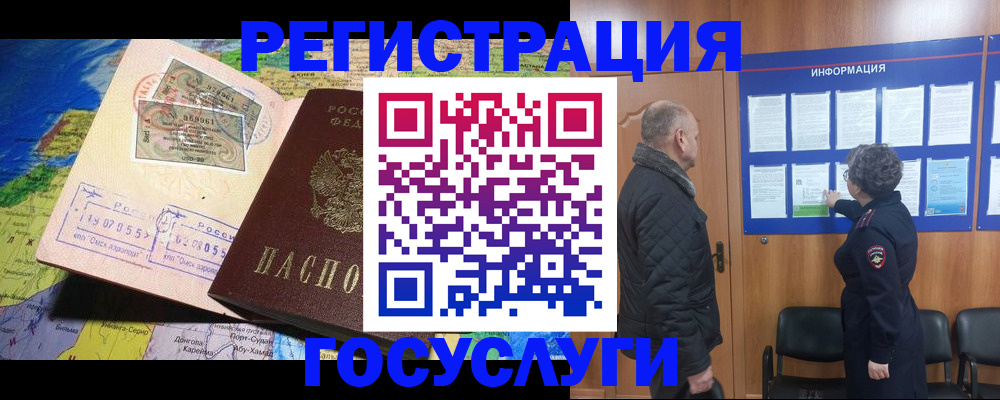 прописка паспорт в Ирбите