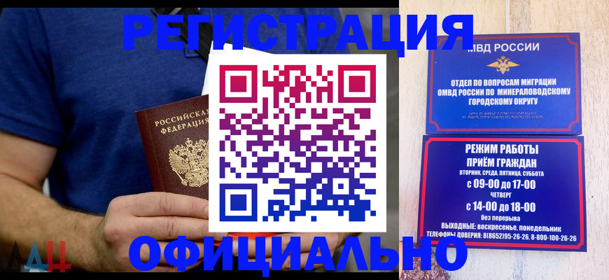временная регистрация гарантия в Ирбите