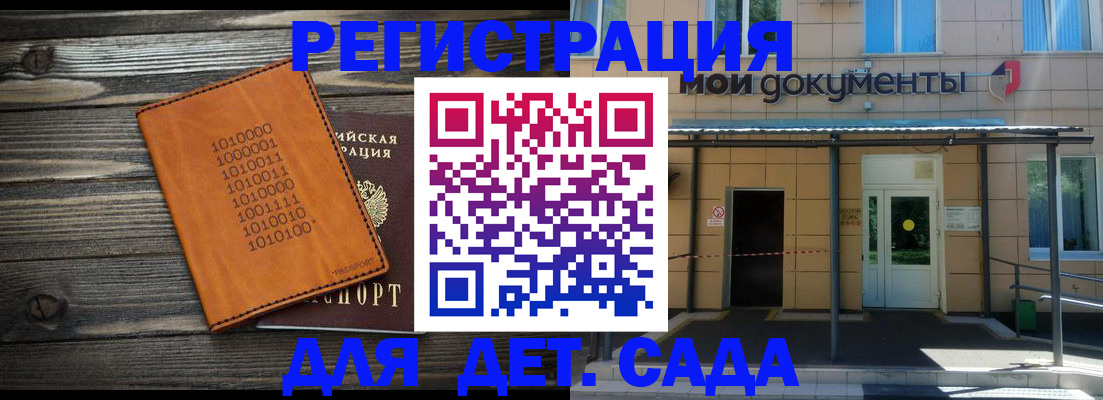 временная регистрация недорого в Ирбите