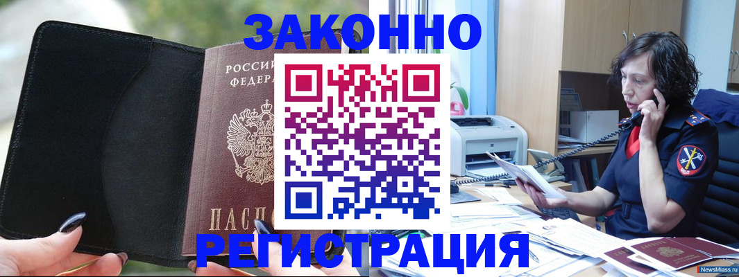 регистрация для школы в Ирбите