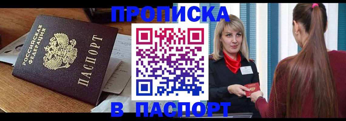 миграционный учет в Ирбите